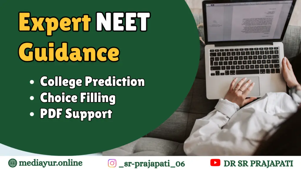 AACCC College Predictor 2026