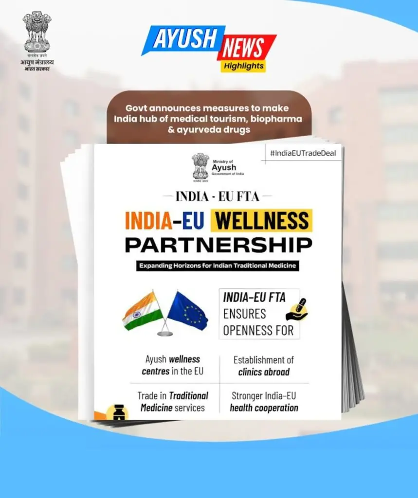 NEET seat matrix 2025