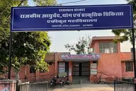 Government Ayurveda College Kota