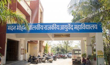MMM Government Ayurved College Udaipur